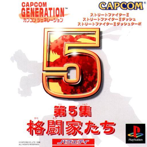 HCMgame ps1 capcom generation phan 5  game tong hop 3 game street fighter