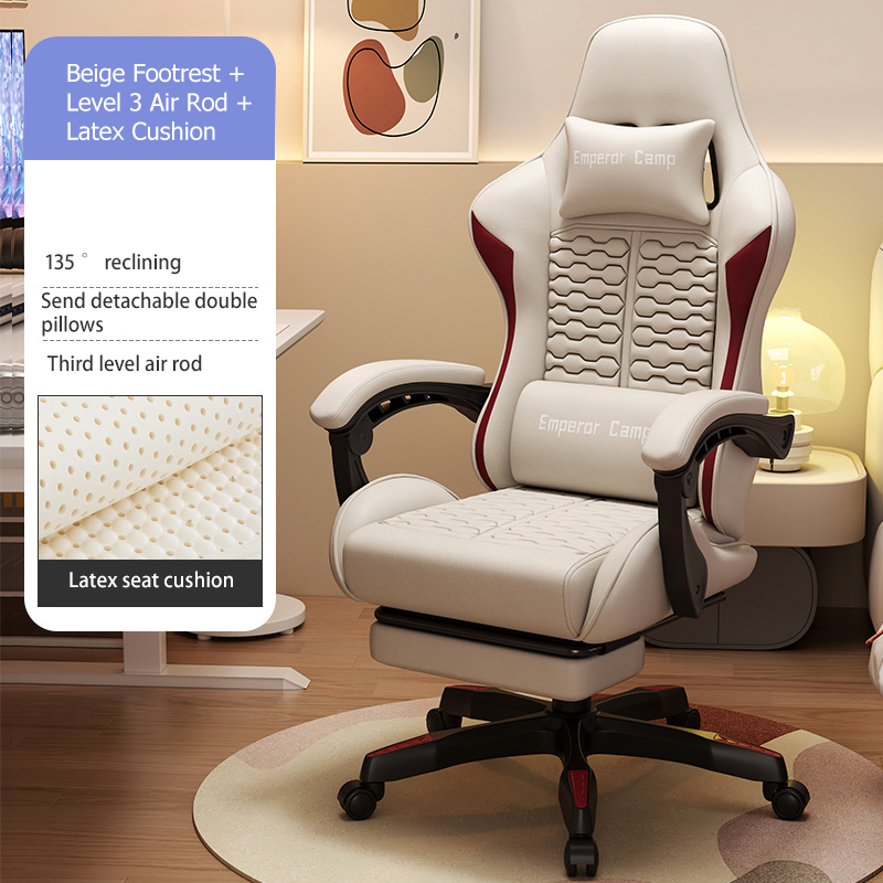  E-sports chair computer chair gaming chair liftable ergonomic chair Internet cafe dedicated e-sports chair anchor live broadcast seat 