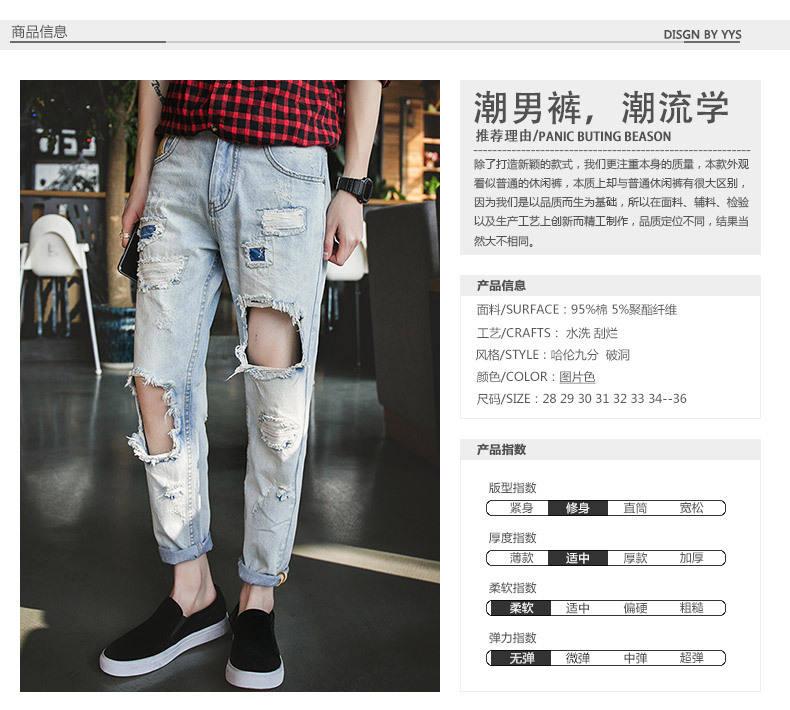 Quần Baggy Nam Hot - 2019