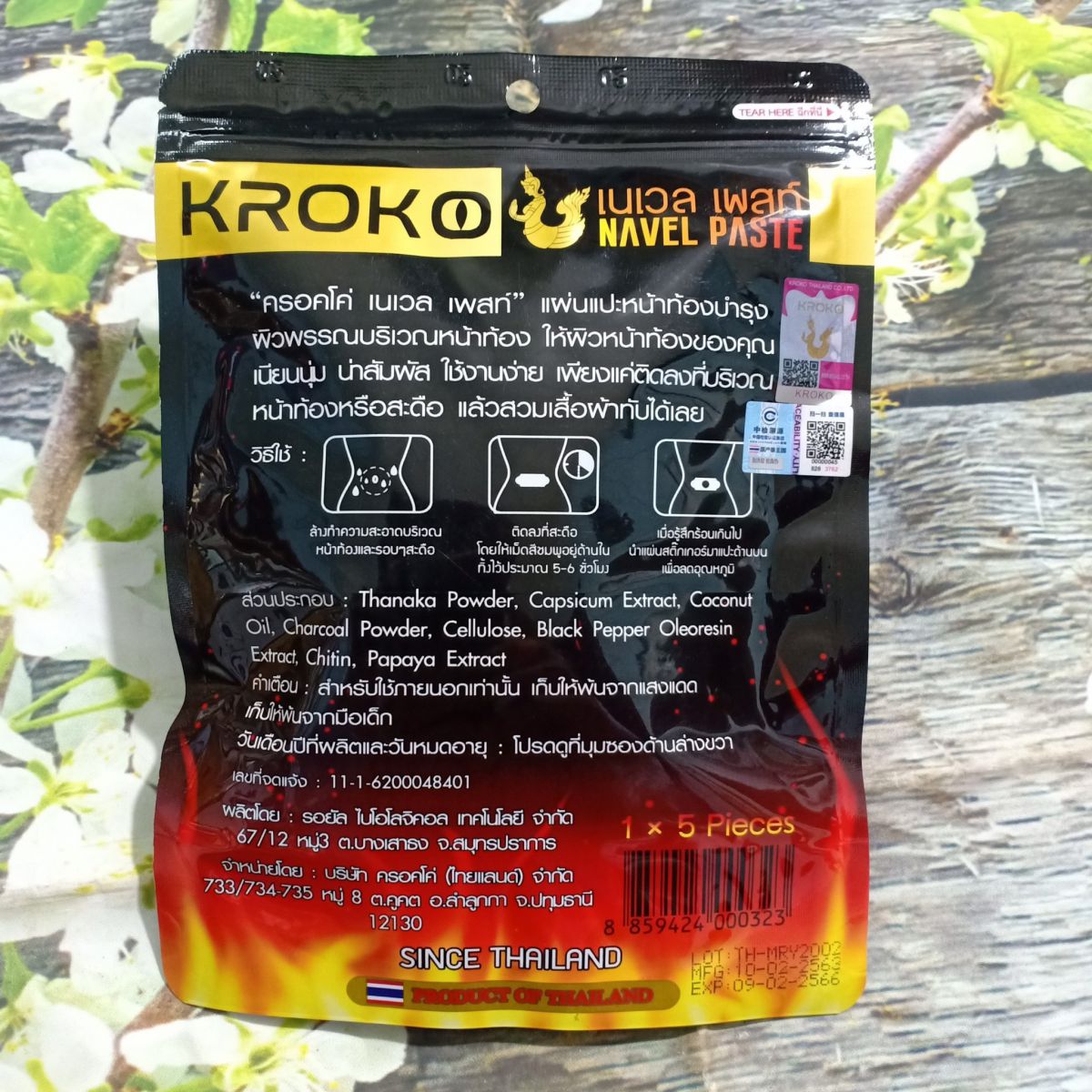Miếng Dán Tan Mỡ Bụng Kroko Thái Lan
