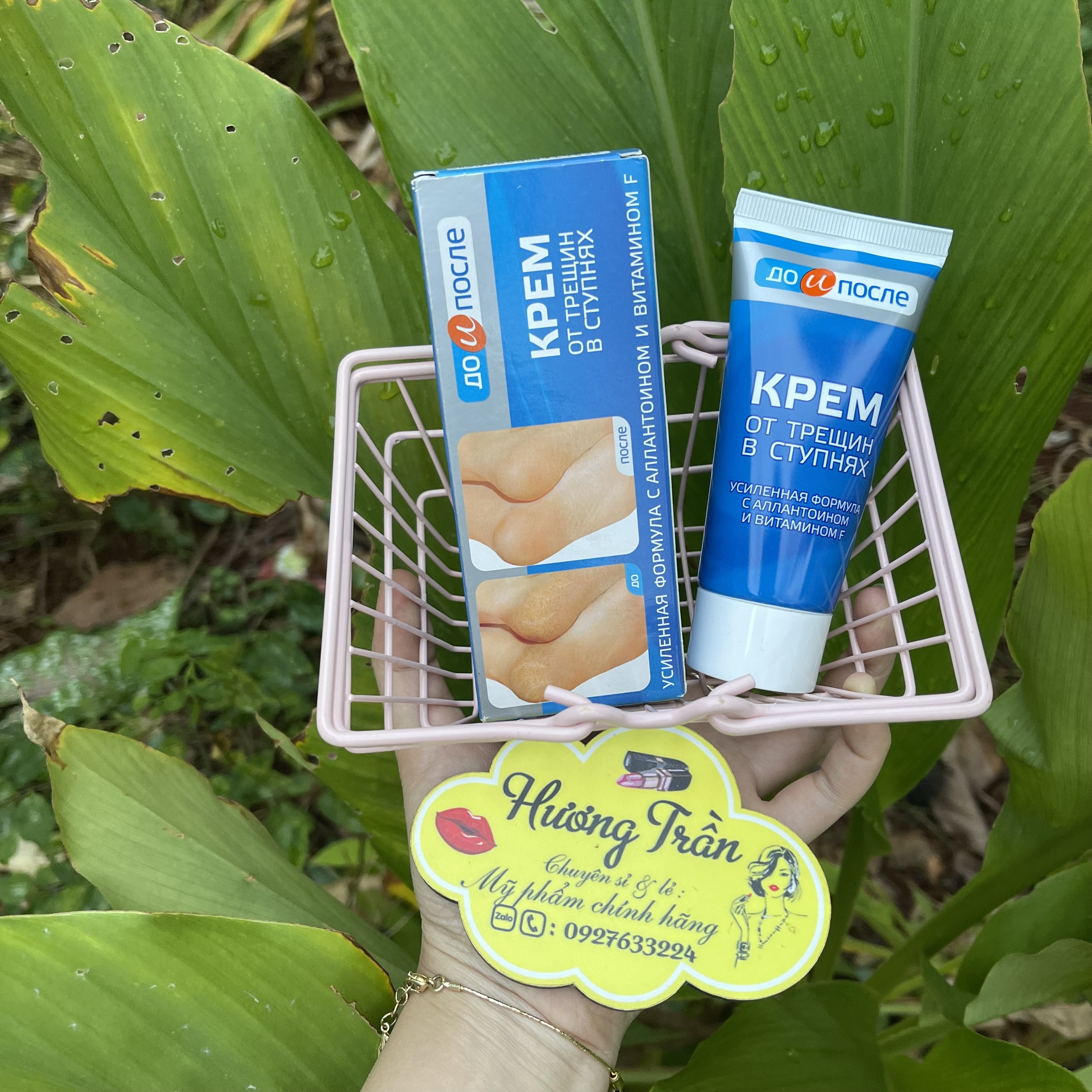 Kem Trị Nứt Gót Chân Kpem Apteka Nga