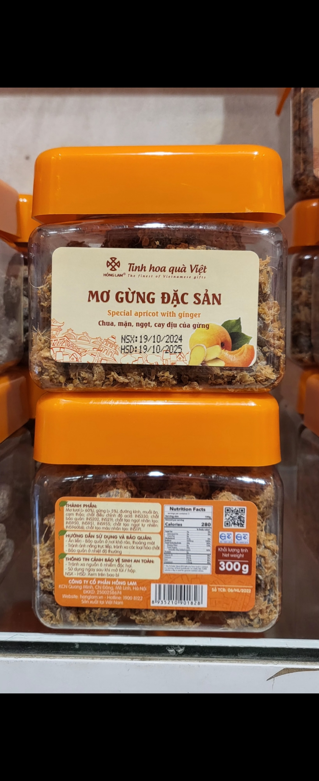 Ô MAI MƠ GỪNG ĐẶC SẢN HỒNG LAM 200G