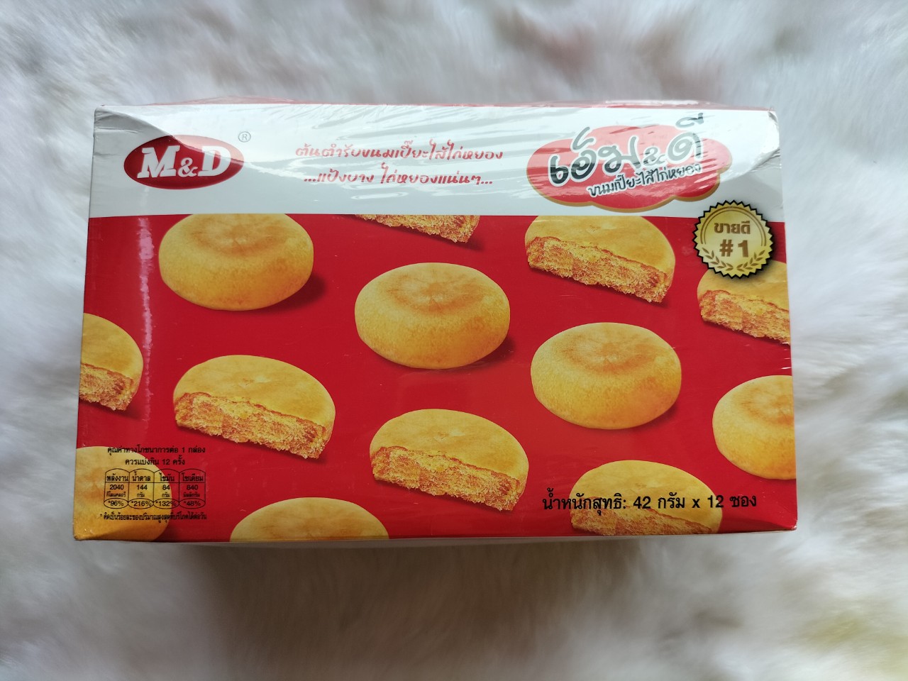 Bánh chà bông m&d thái lan hộp 12 cái
