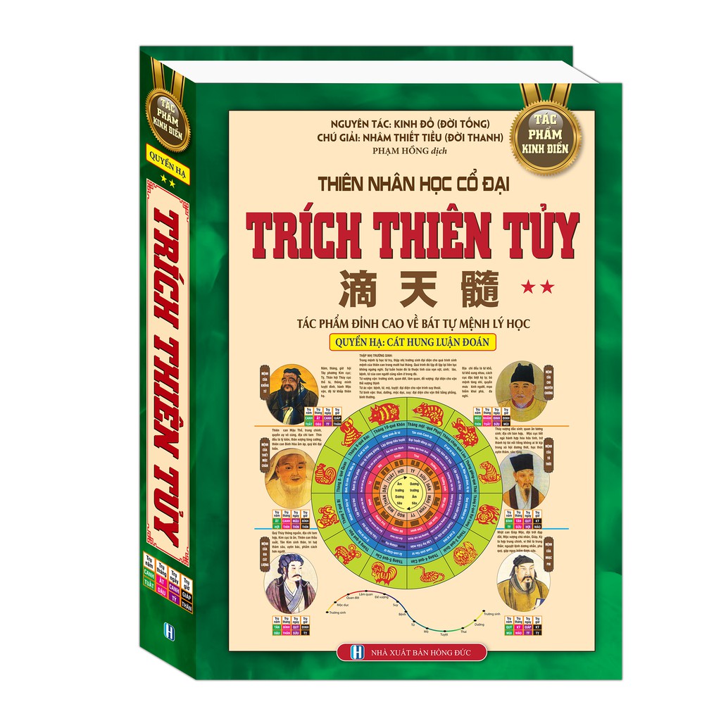 Sách - Thiên Nhân Học Cổ Đại - Trích Thiên Tủy - tập 2(Bìa Cứng)