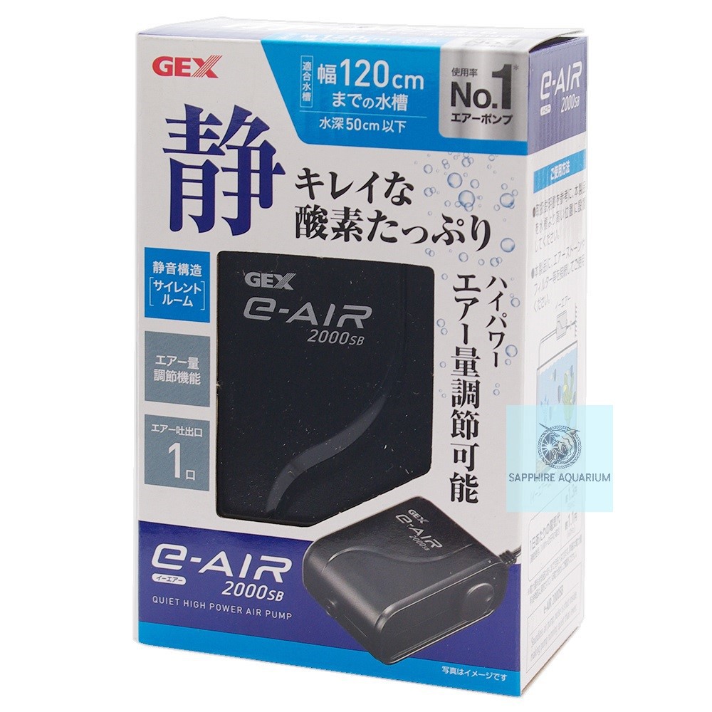 Máy sủi GEX e-AIR 2000SB