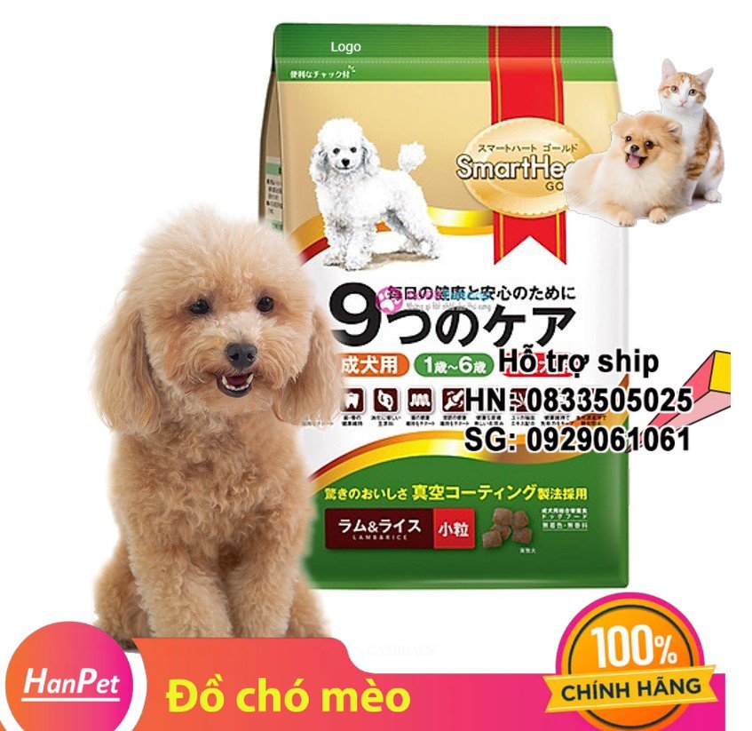 Hanpet - thức ăn dạng hạt cho chó con - Smartheart Gold  gói 1kg ( 216b)