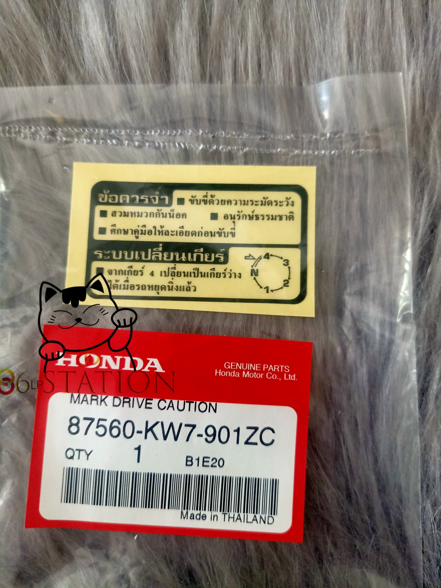 tem thông số bợ cổ wave 125i thái lan