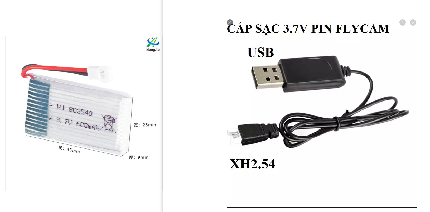Pin và sạc usb 3.7v 600mah Pin Lipo có mạch bảo vệ đồ chơi máy bay