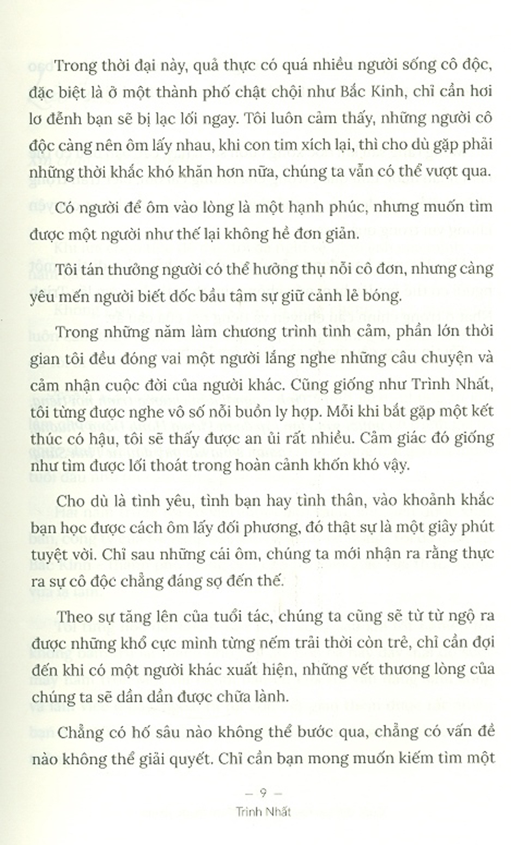 Cuộc Đời Sau Này, Ánh Mắt Tôi Chỉ Thuộc Về Em