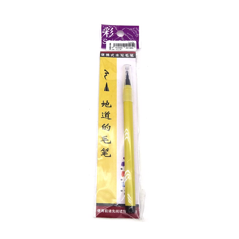 Cọ có mực sẵn Sai - cây