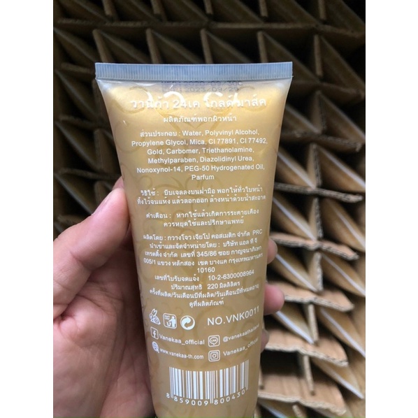 MẶT NẠ VÀNG 24K