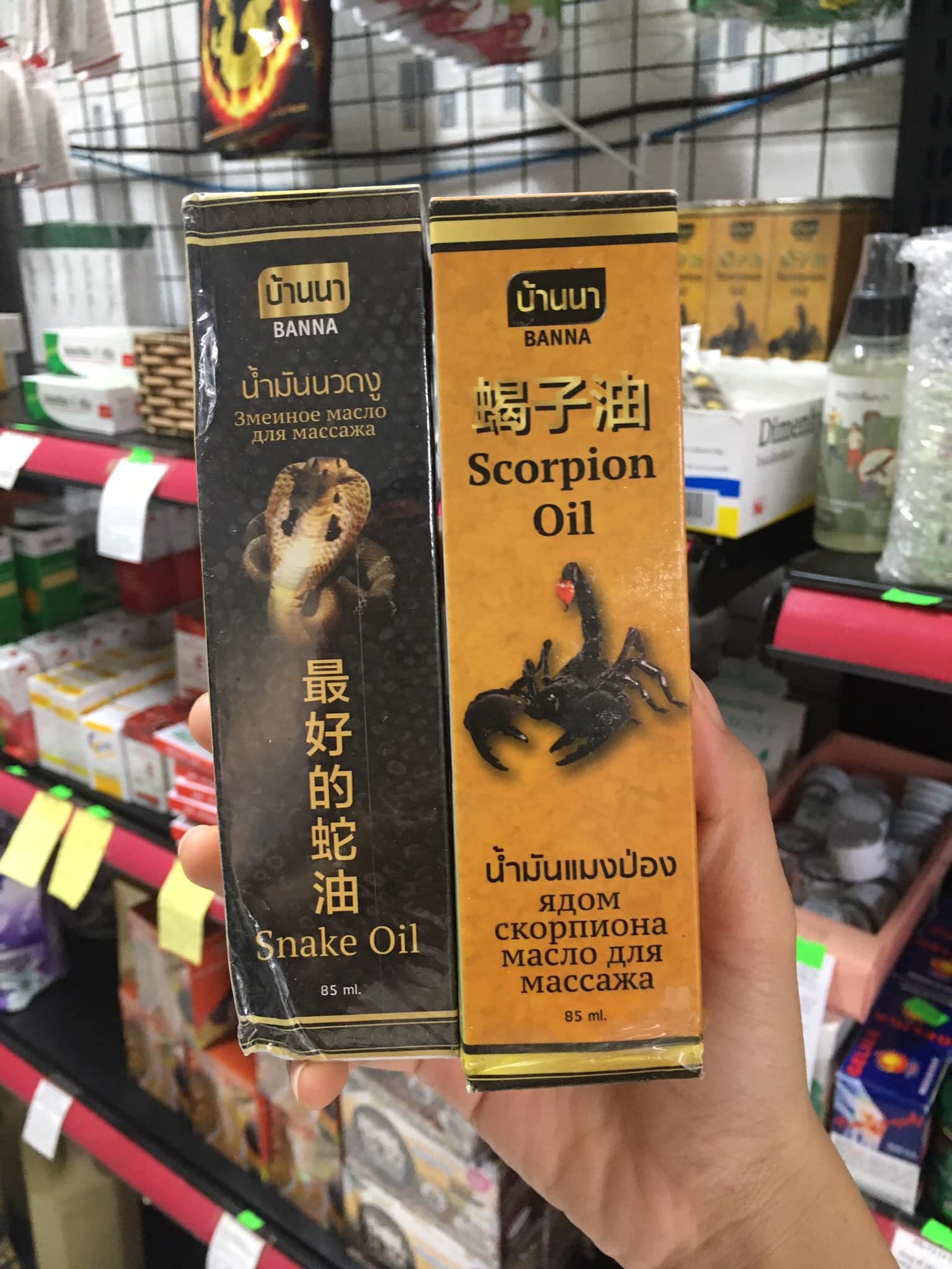 Dầu xoa bóp Rắn - Bò Cạp BANNA Thái Lan dạng xit