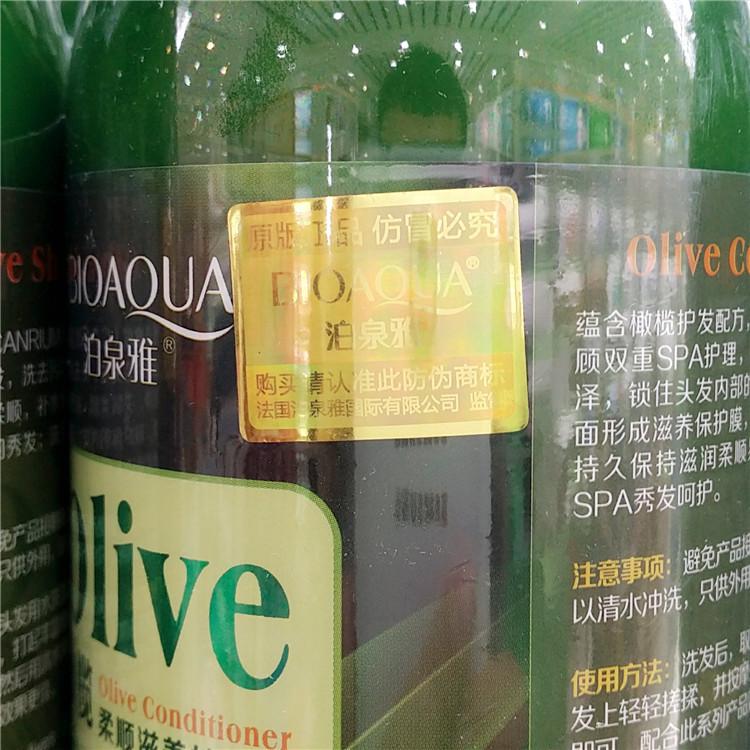 Bộ dầu gội và xả Olive 400ml  siêu mượt