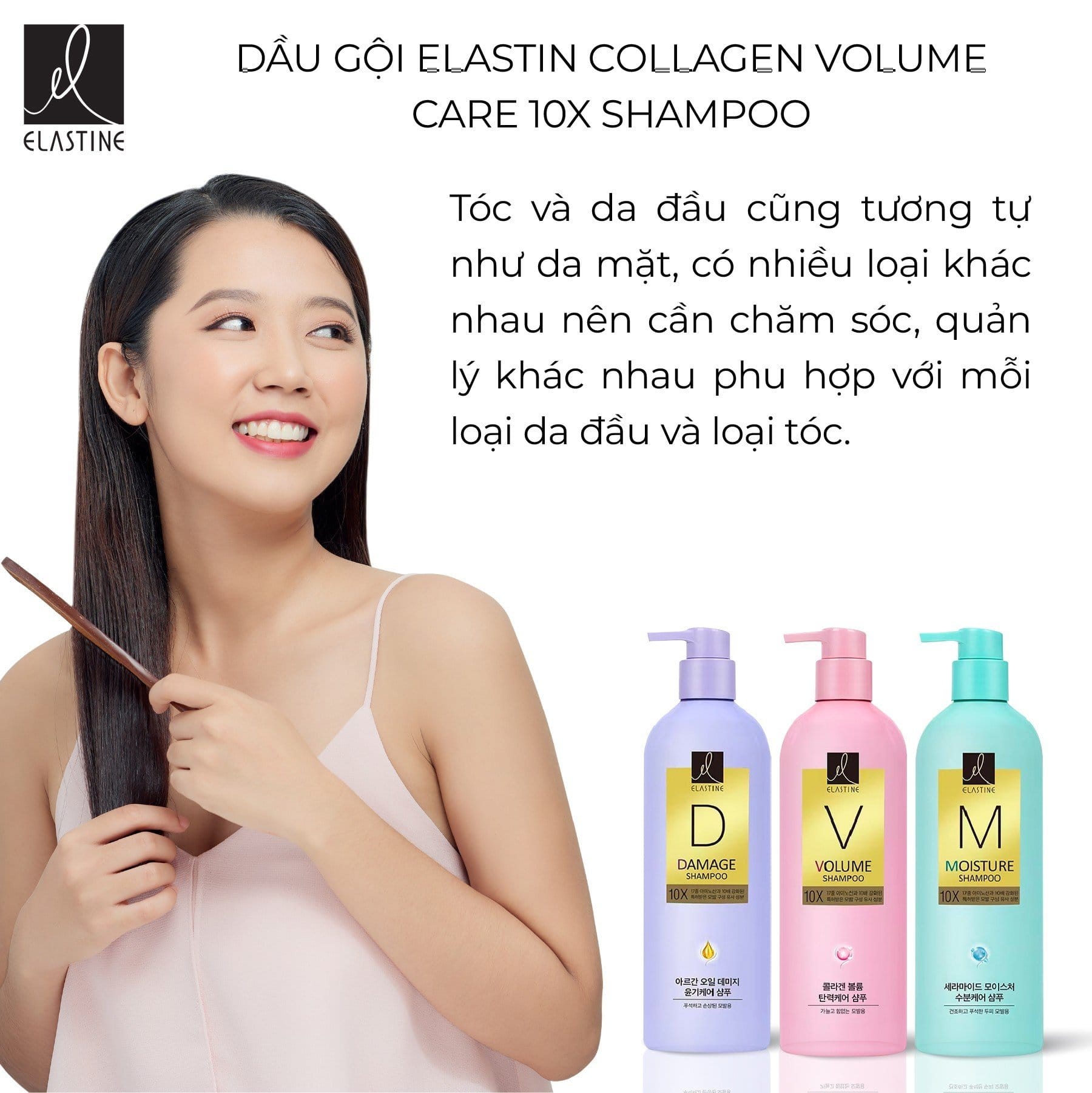 DẦU GỘI, DẦU XẢ ELASTIN (XANH- TÍM- HỒNG) 680ML- WANGJI