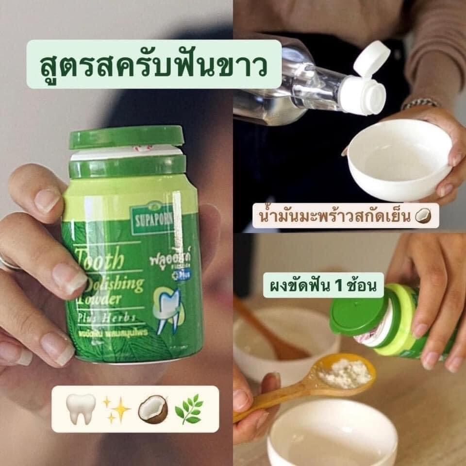 Bột tẩy trắng răng supaporn thái lan 90g