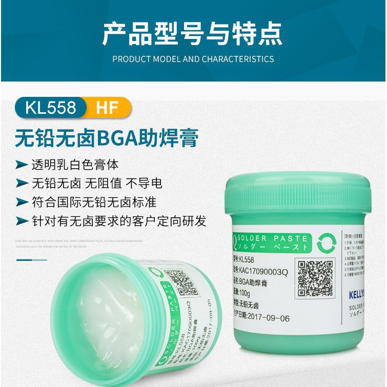 Mỡ Hàn Nhật Cao Cấp KL558 Hàng Xịn 100%