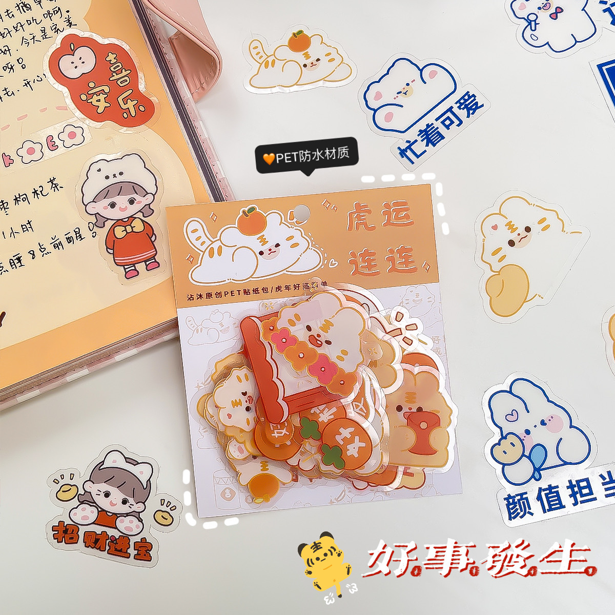 Set 40 Sticker Trang Trí Hình Thú Cưng Dễ Thương