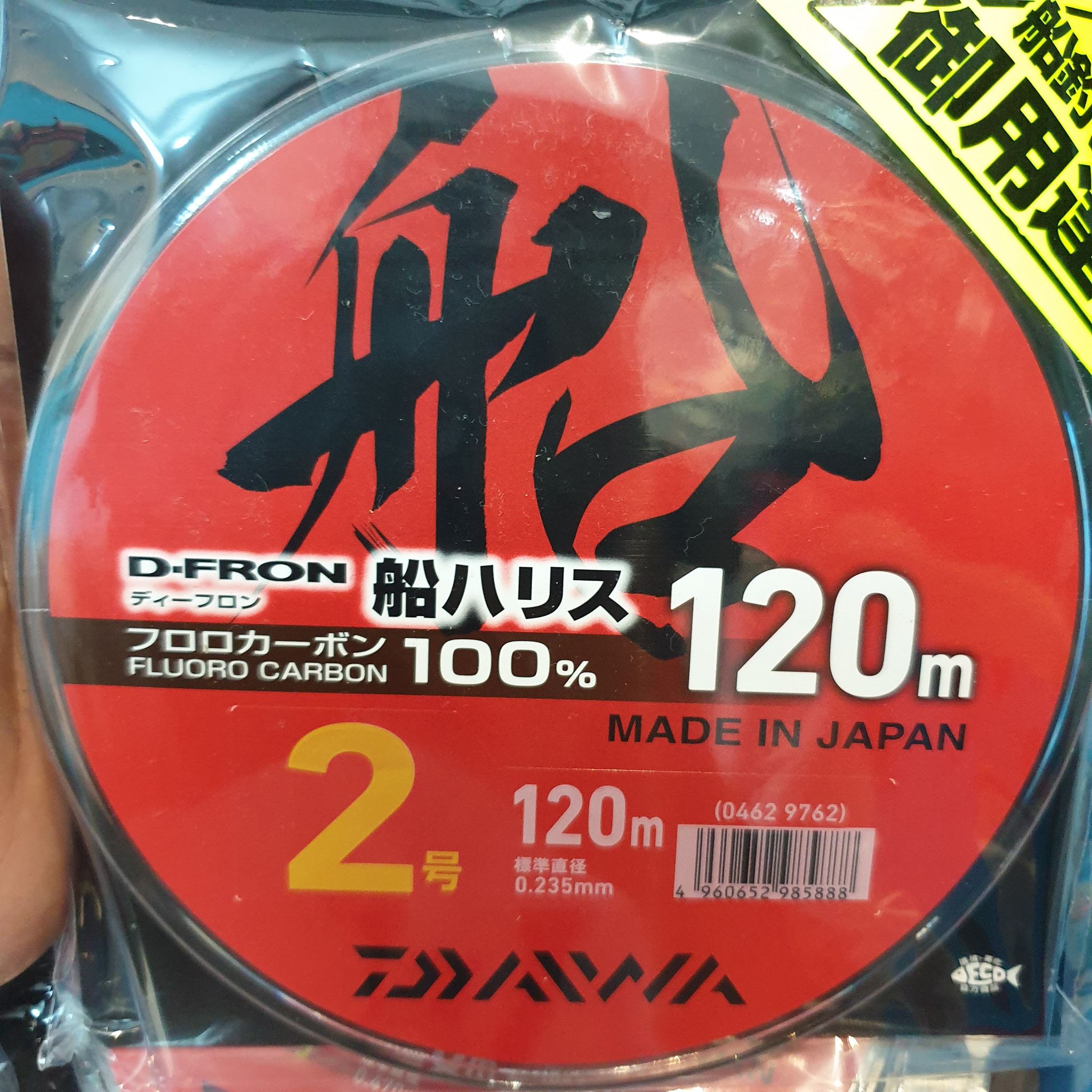 Dây leader daiwa size 2 cước câu cá / tàn hình / fluoro carbon daiwa d-fron / dây thẻo