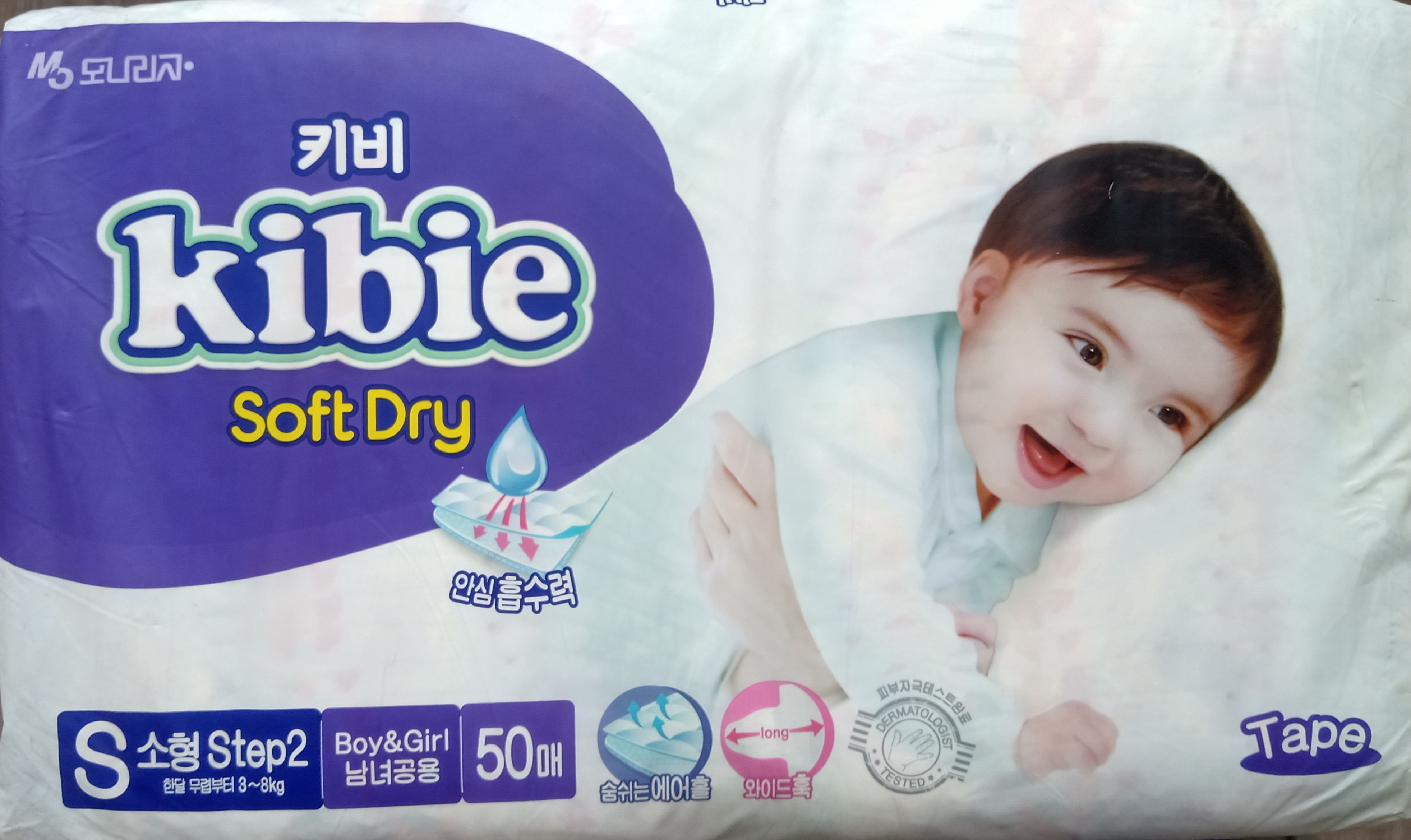 Bỉm dán Kibie Hàn Quốc size S50 ( 3-8Kg )