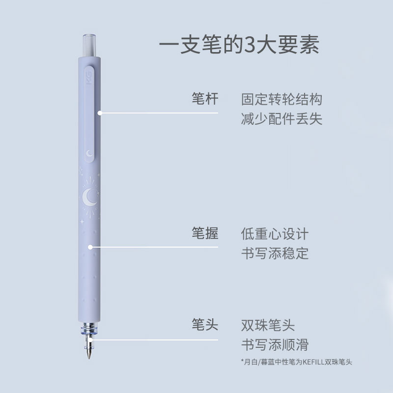 Bộ 3 bút gel Kaco Rocket Sakura ngòi 0,5mm (Hàng chính hãng)