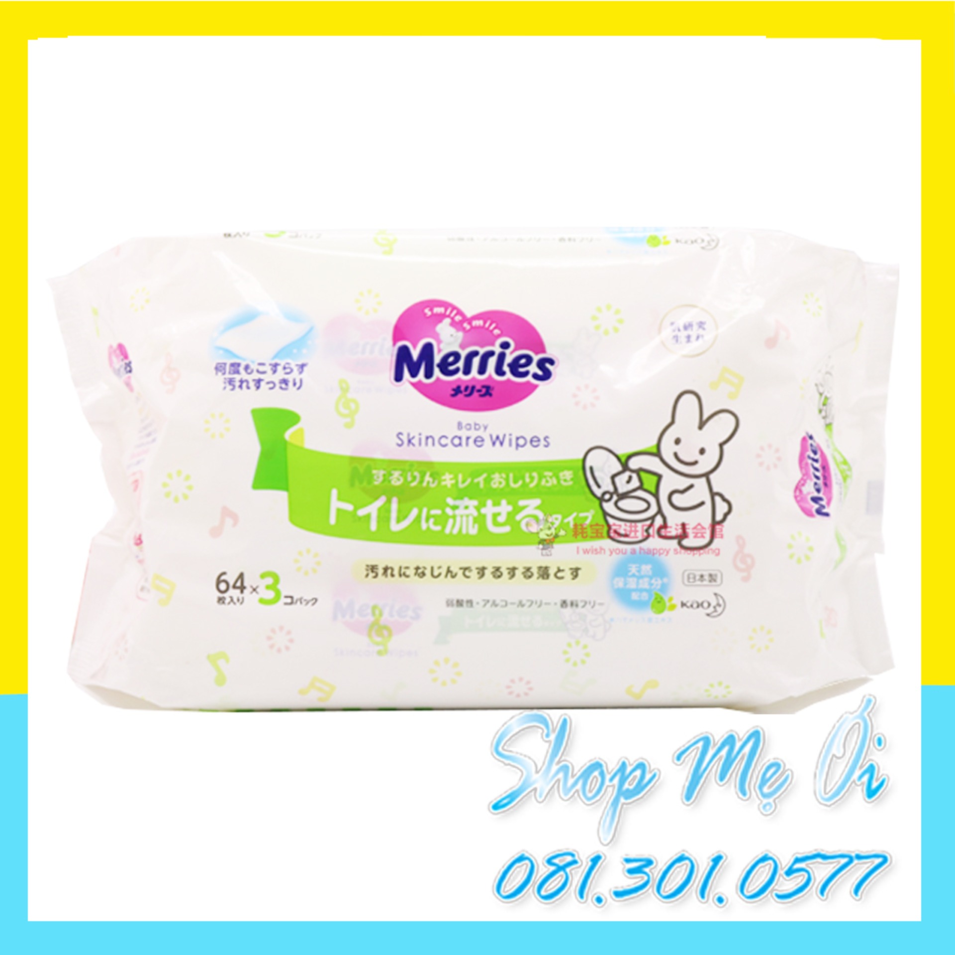 [Combo 3 gói] Khăn Giấy ướt Merries dưỡng da, tan trong nước (64 miếng/gói x 3 gói)