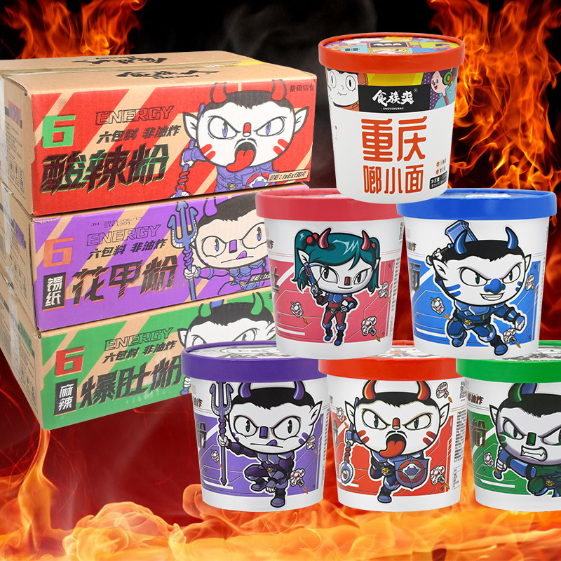 Lẩu cốc Zombie - đầy đủ vị
