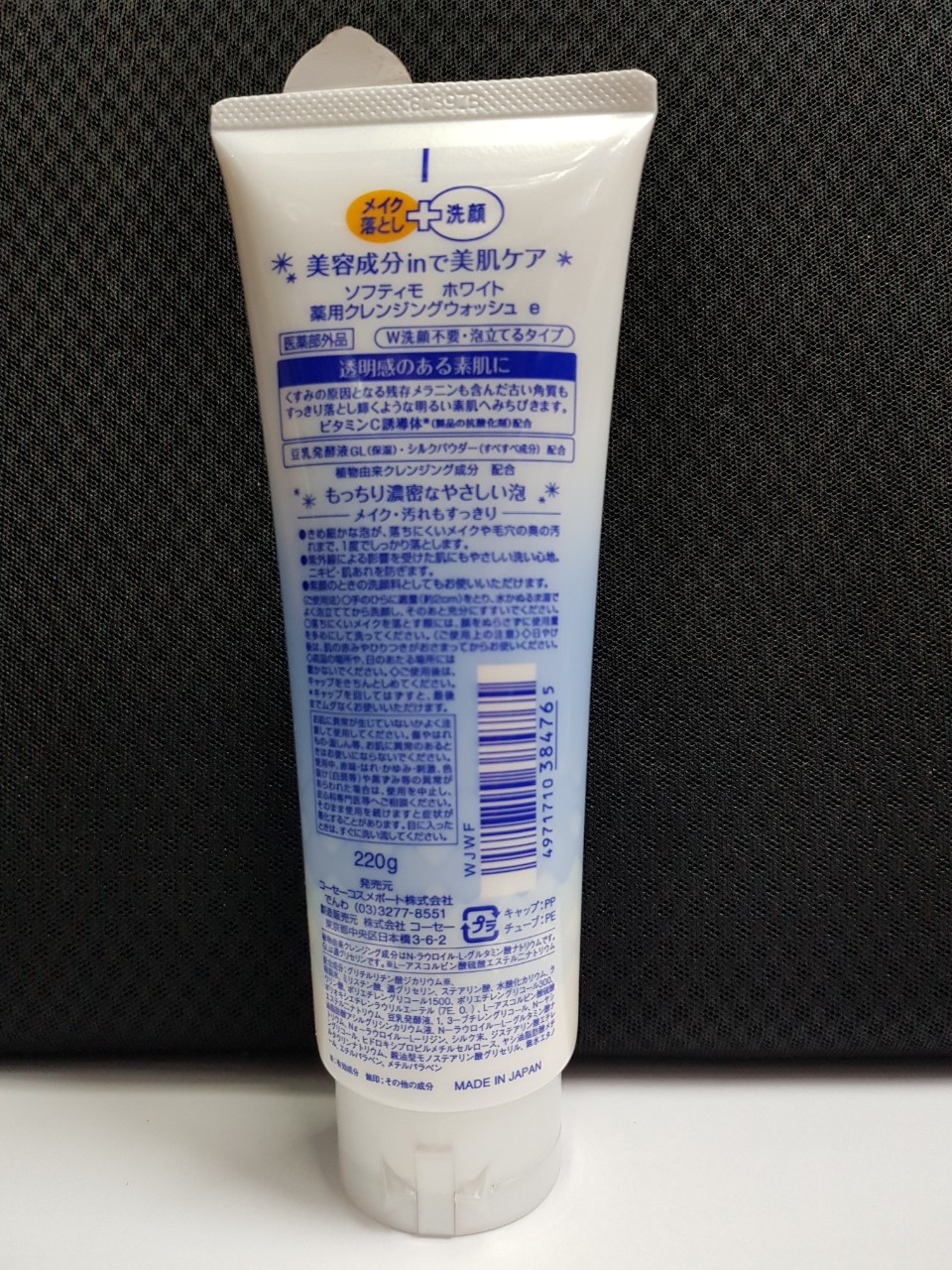 Sữa rửa mặt Kose Softymo White Cleansing Wash 220g - Nhật