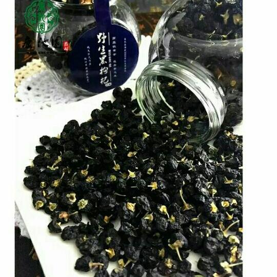 1kg hắc kỷ tử