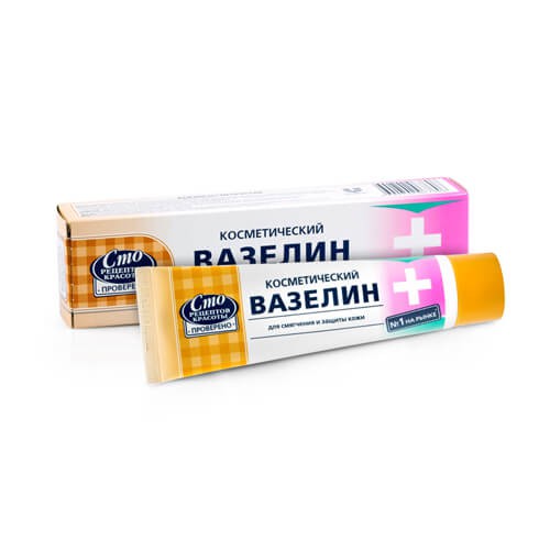 Kem nẻ Vaseline CMO Nga