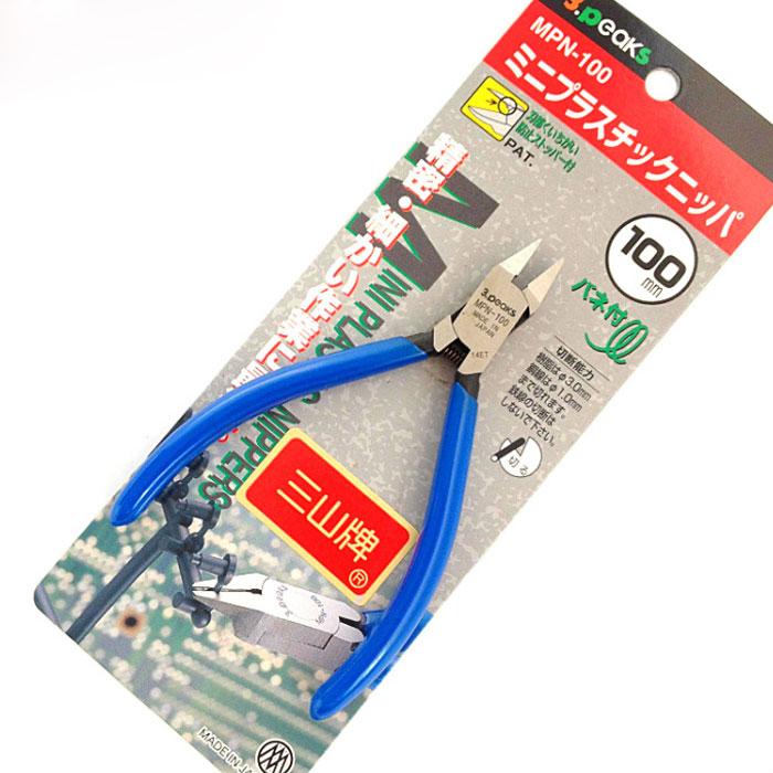 [HCM]Kềm MPN-100 dụng cụ lắp ráp Gundam cắt part cắt các runner hàng đầu nhật bản