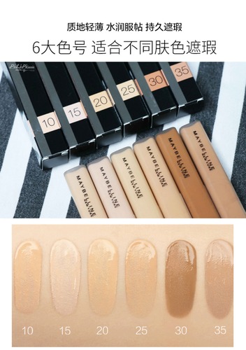 Kem Che Khuyết Điểm Đa Năng Concealer 6.8ml