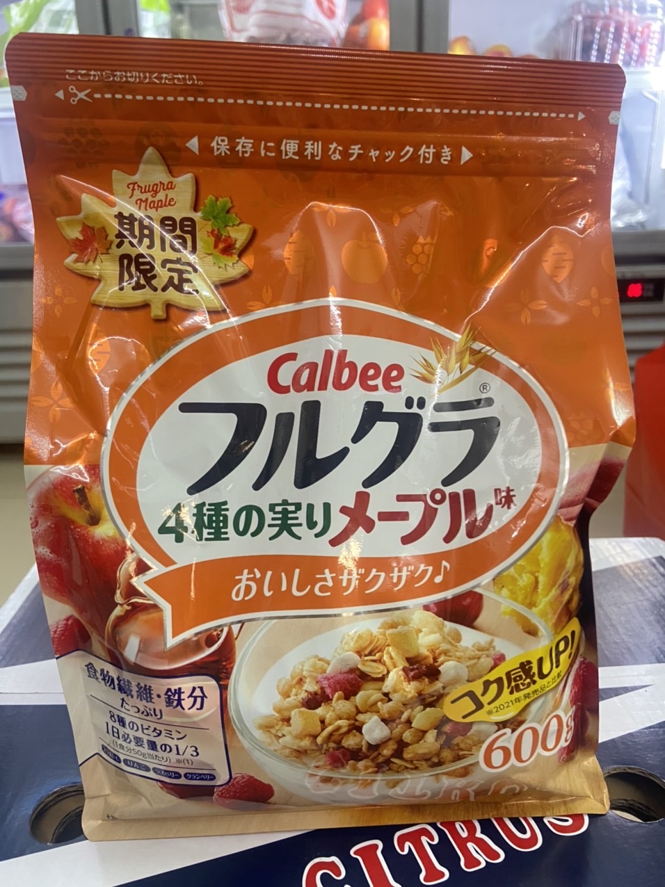 Ngũ Cốc Calbee Nhật