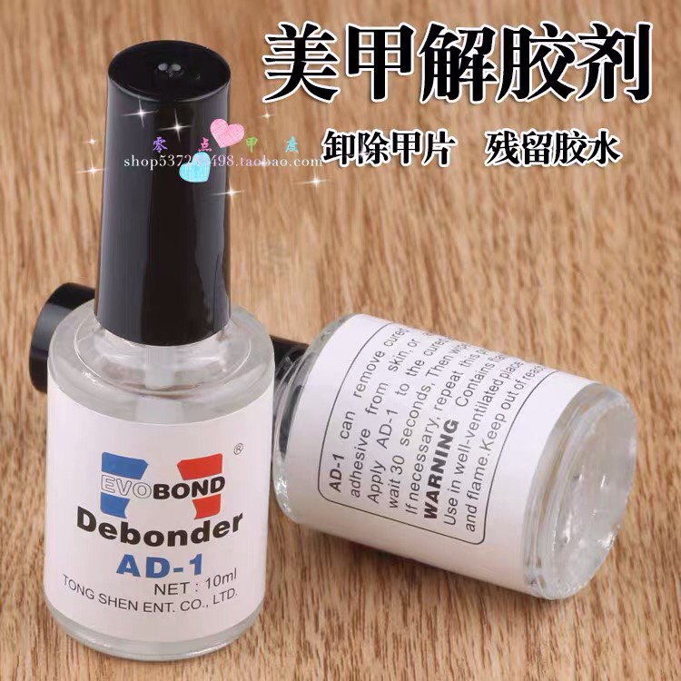 Sáng đá ad tháo đá tháo móng giả nail - sianilmi