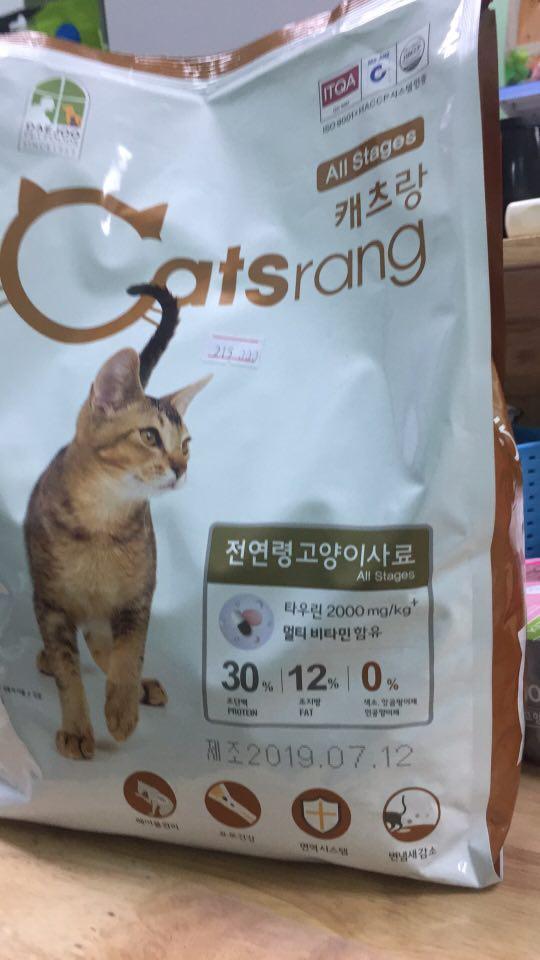 Thức ăn cho mèo Catsrang 2kg