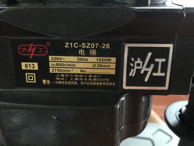 Máy khoan đục HUGONG 613