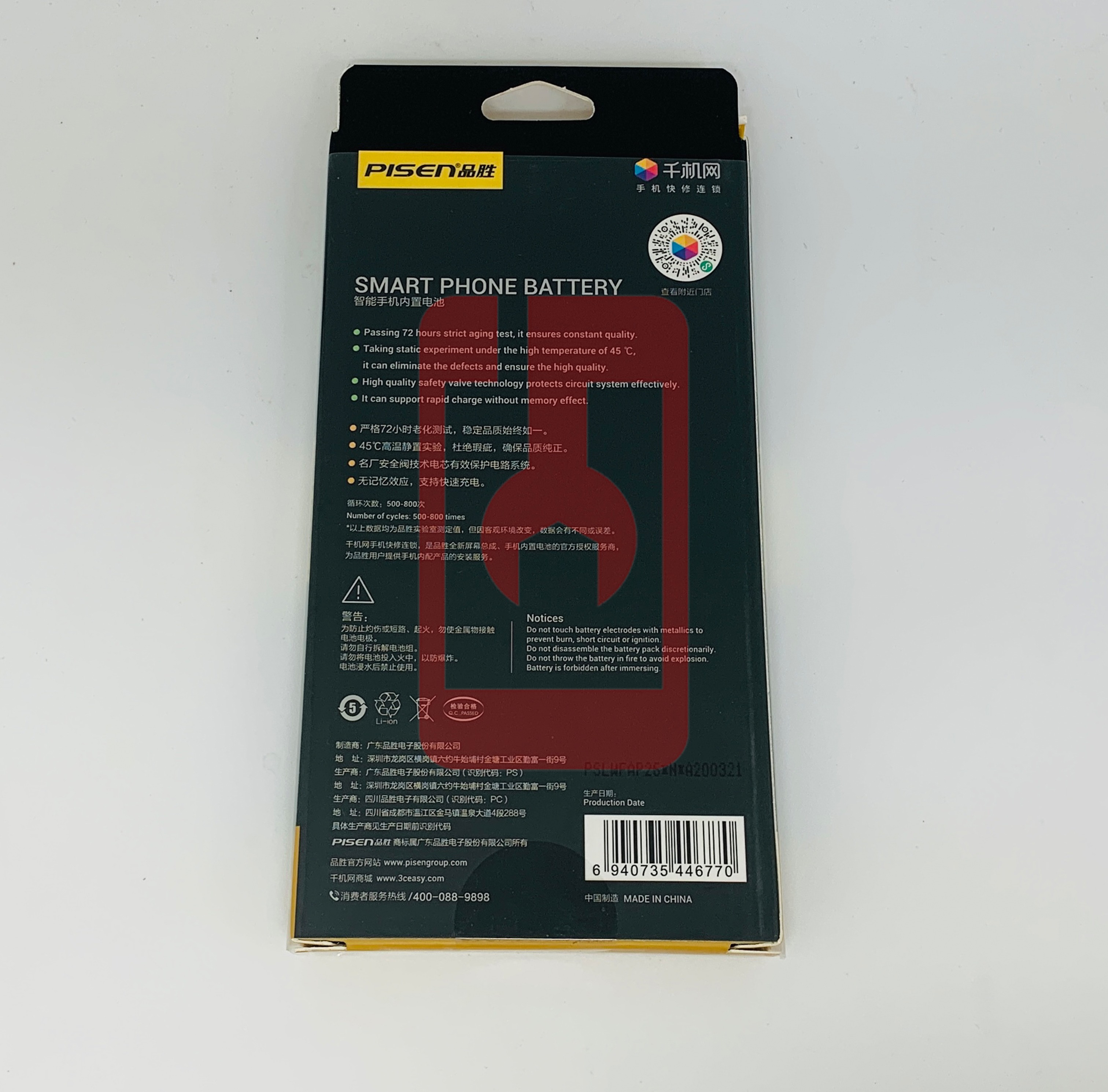 Pin Pisenn IP 7 PLUS DUNG LƯỢNG CAO NỘI ĐỊA