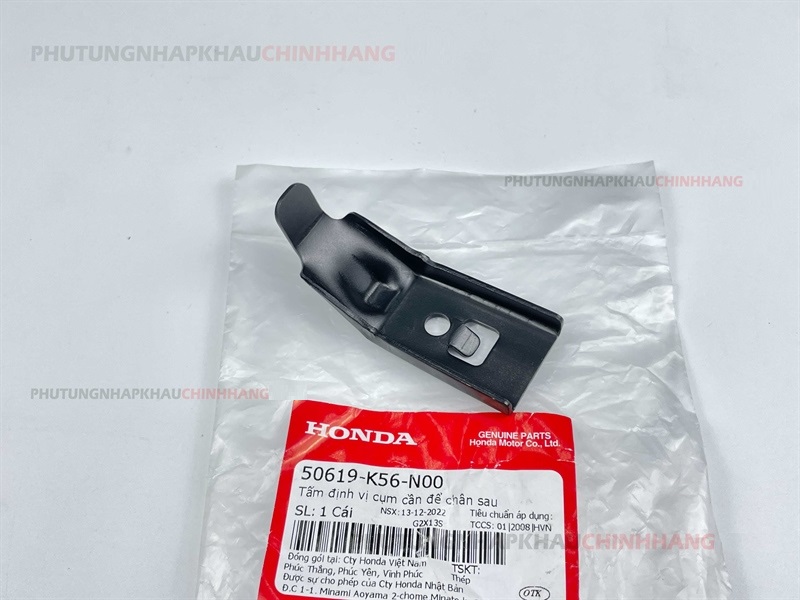 Đế định vị cao su gác chân trước sonic, winner, gtr chính hãng honda indo 50619k56n00, đế sắt cao su gác chân sonic