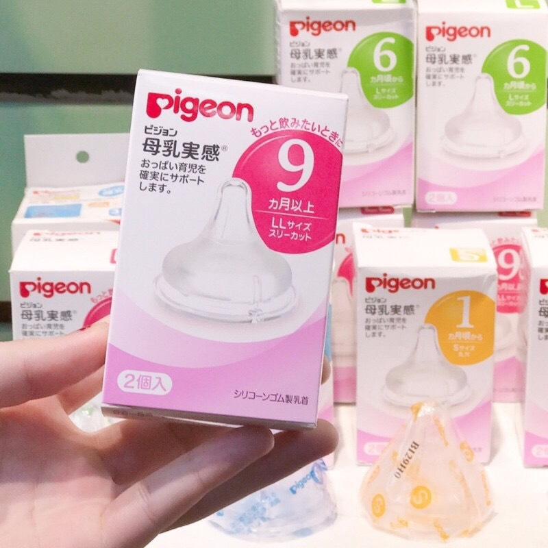 Núm ti Pigeon nội địa Nhật cổ rộng (1 chiếc)