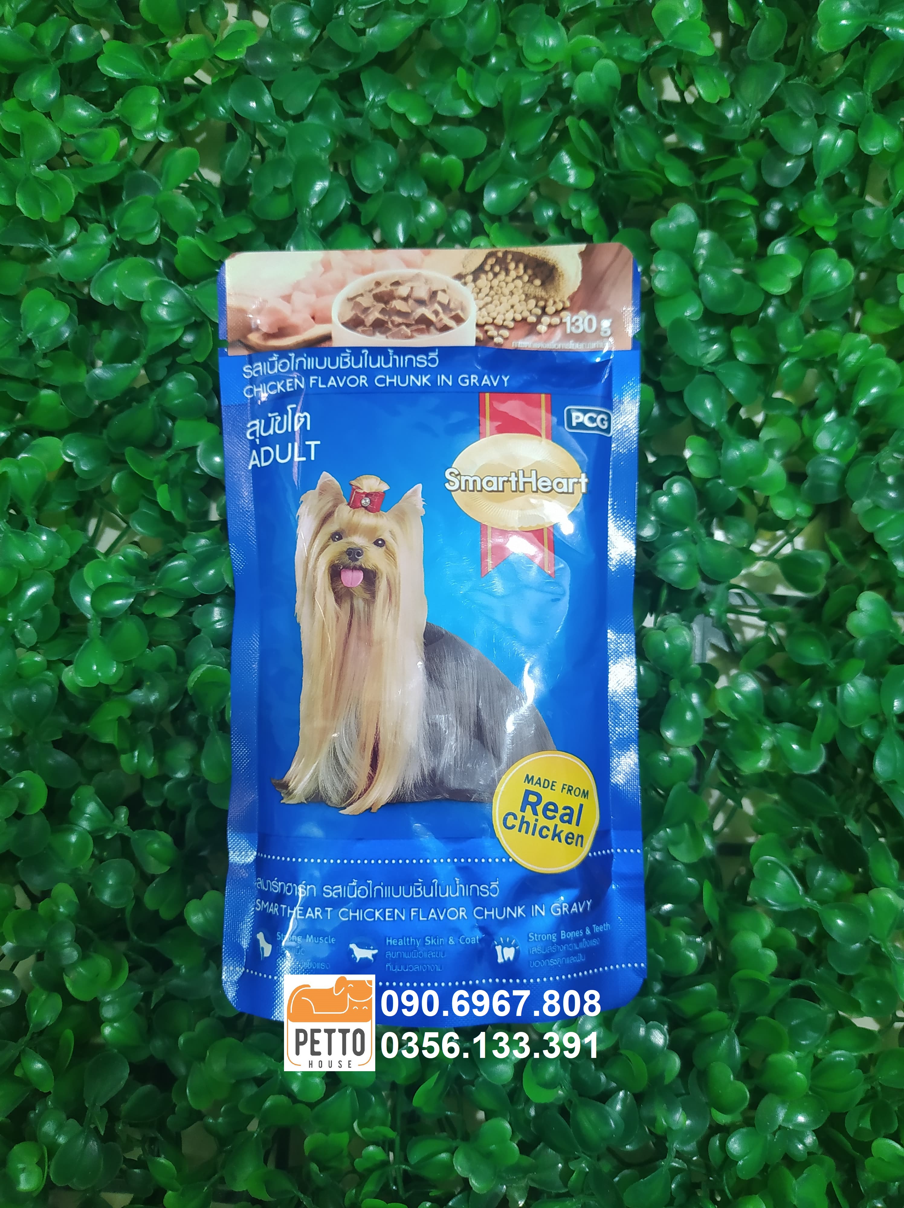 Sốt thịt pa tê cho chó Smartheart 130g chicken liver beef in jelly gravy sản xuất tại thái lan