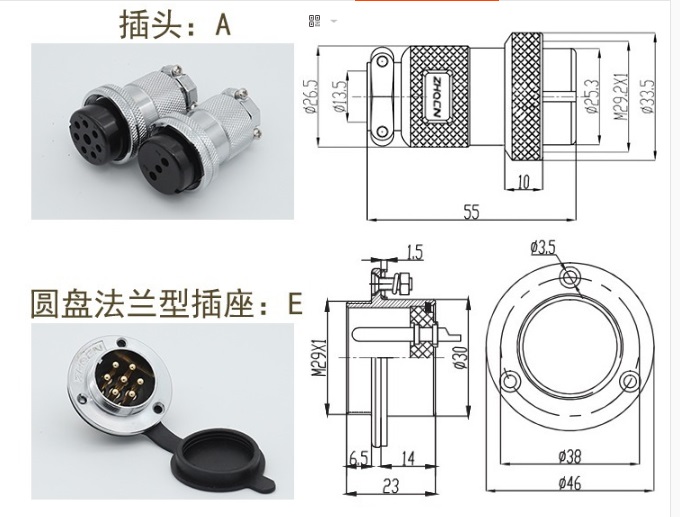 Bộ giắc cắm đực và cái M30 6 chân