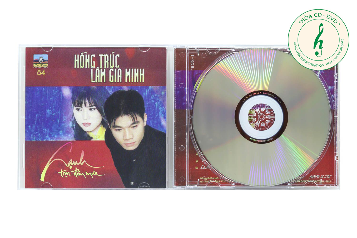 CD Hồng Trúc 7 - Cay Đắng Bờ Môi (CD phiên bản F1)