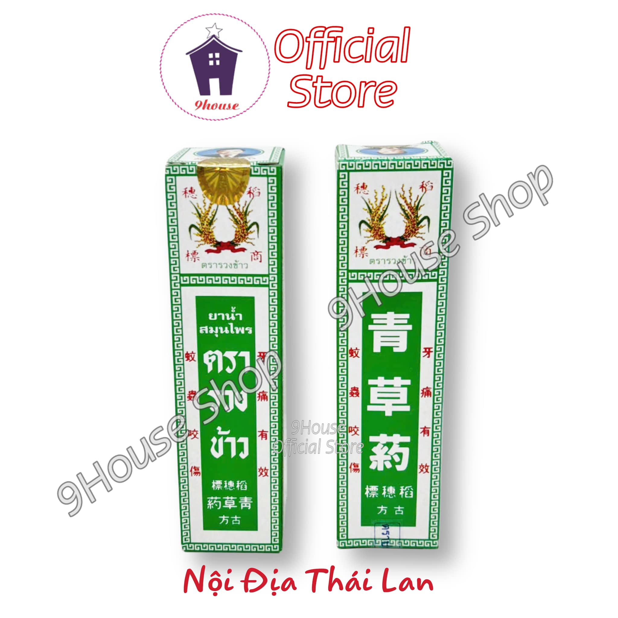 01 Dầu Bông Lúa MINYAK THÁI LAN 24ml