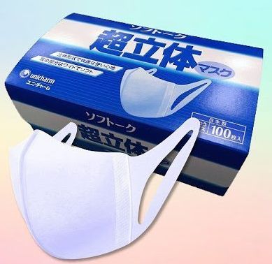Khẩu trang Unicharm 100 chiếc