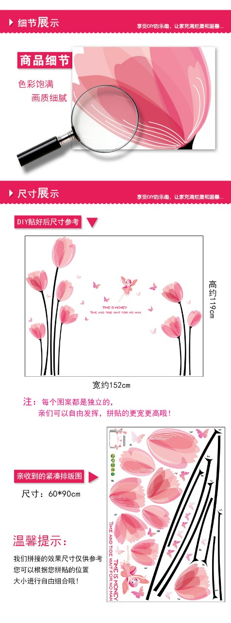 DECAL DÁN TƯỜNG HOA TULIP HỒNG