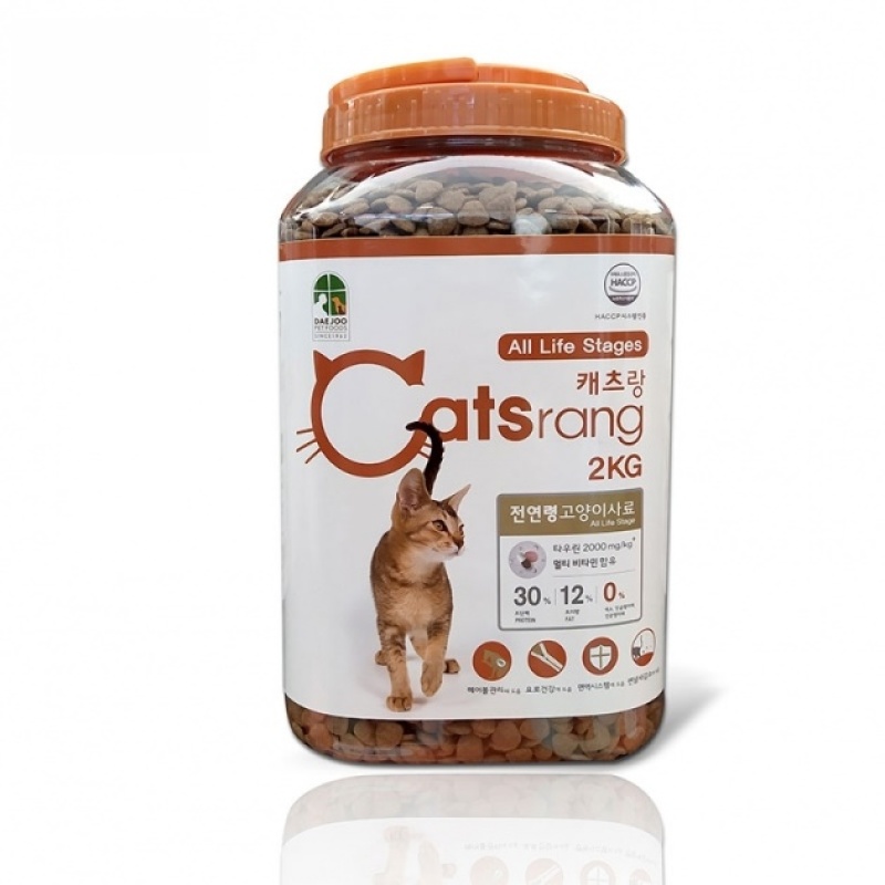 Catsrang hộp 2kg thức ăn hạt cho mèo lớn