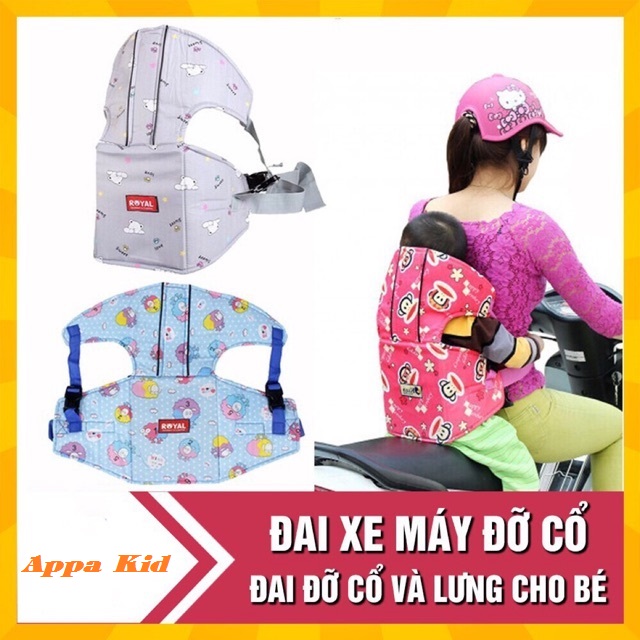 [Hot SALE]- Đai đi xe máy đỡ cổ cho bé hãng Royal - Appa Kid