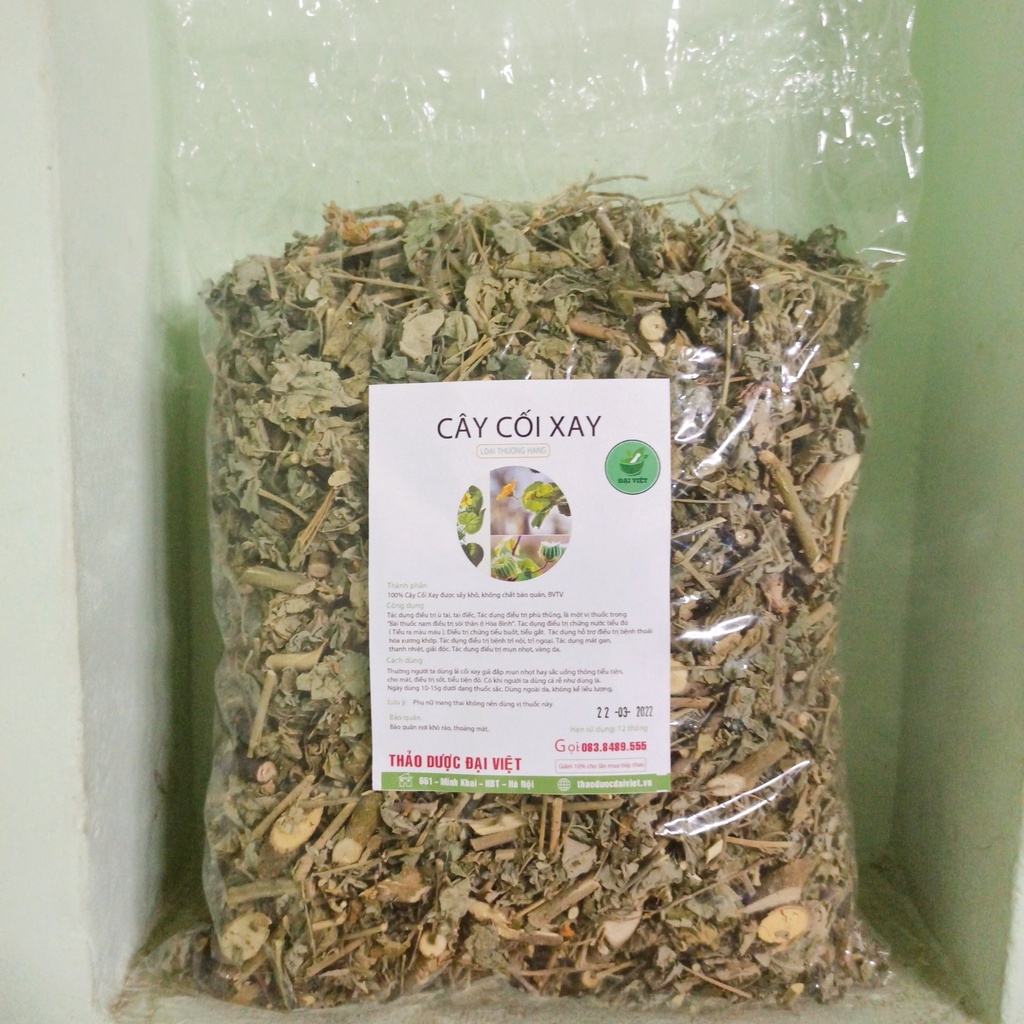 Cây Cối Xay khô [1KG] Hàng sạch đẹp