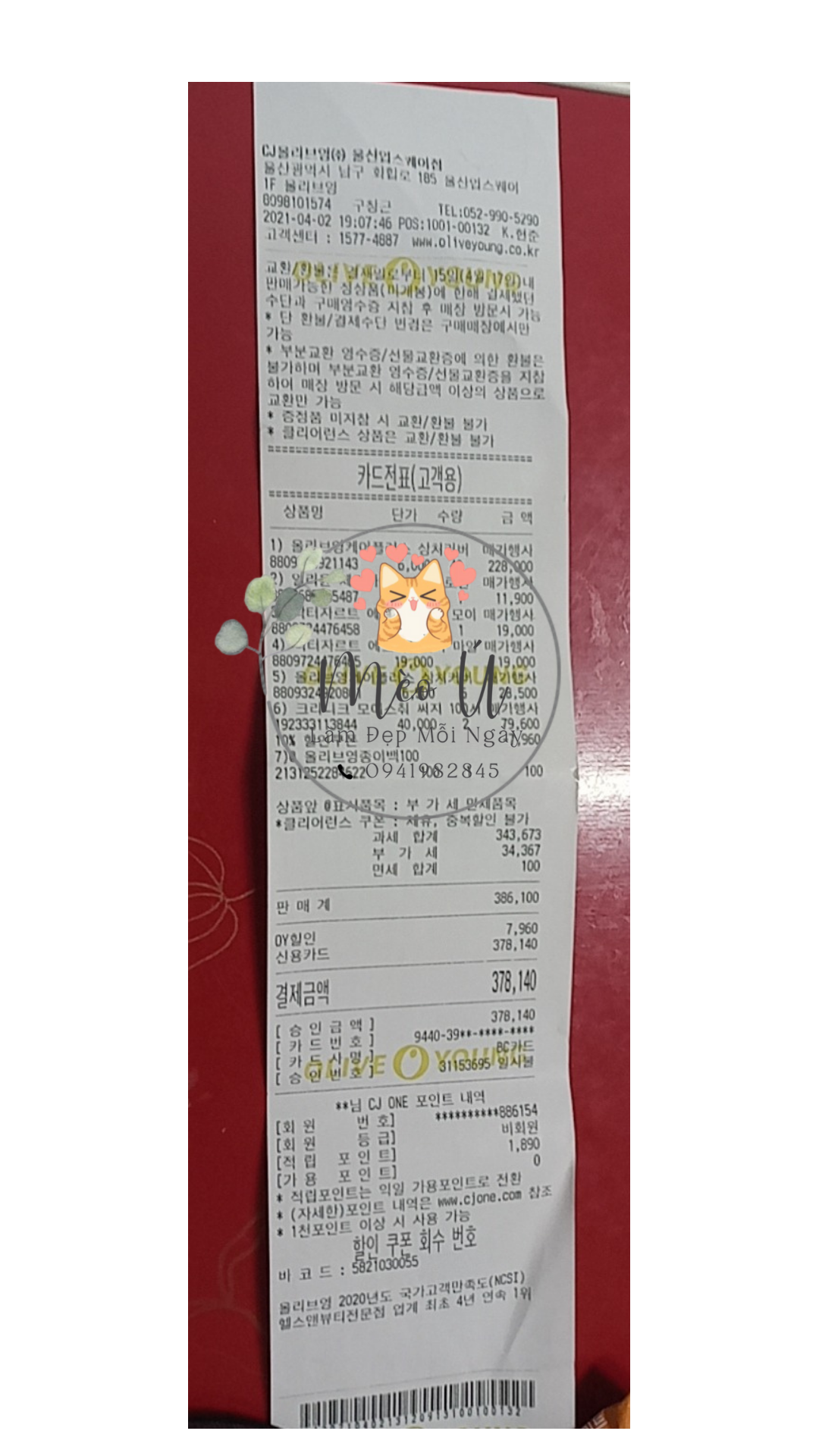 [Mèo Ú - Bill] Miếng dán mụn Careplus của Olive Young Xanh/ Vàng