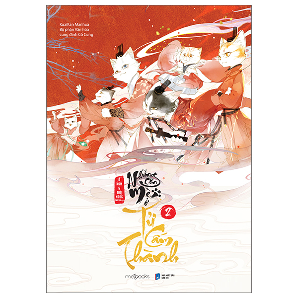 Những con mèo ở tử cấm thành - tập 2 - tặng kèm postcard