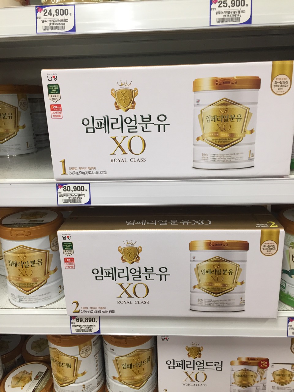 Sữa XO Số 1 0~3 tháng Hộp 800g ( Hàng nội địa hàn quốc)